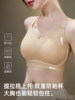 Large Bust Shaping Bra for Women, Push-Up, Anti-Sagging, Seamless, Lifting, Anti-Side Spilling, Large Bust Minimizing Bra