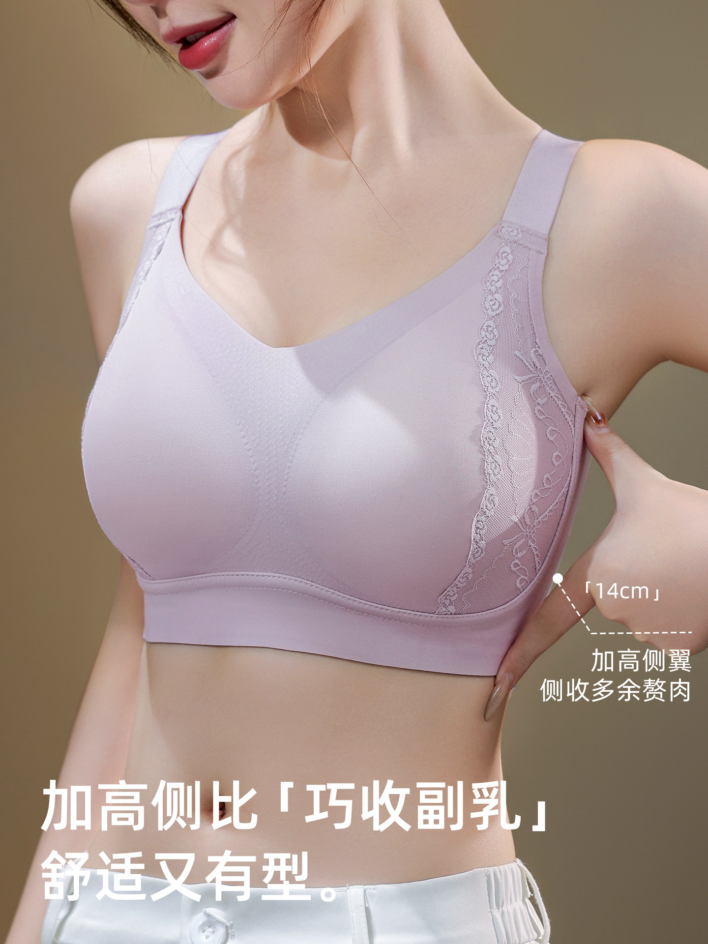 Large Bust Shaping Bra for Women, Push-Up, Anti-Sagging, Seamless, Lifting, Anti-Side Spilling, Large Bust Minimizing Bra