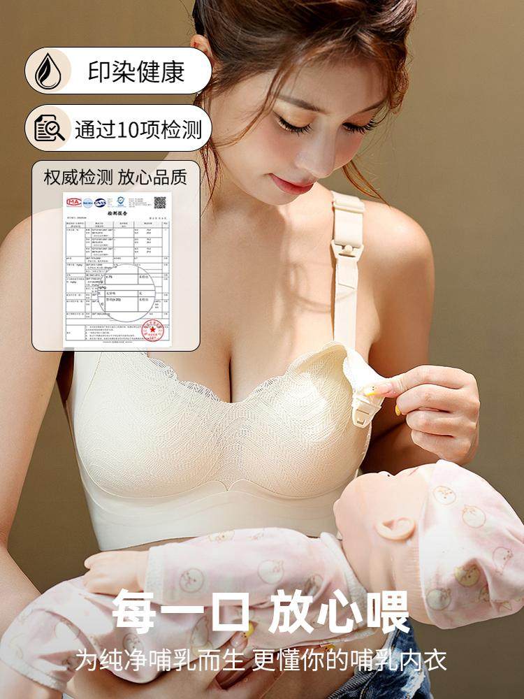 Nursing Bra Anti-Sagging Push-Up Postpartum Breastfeeding Special Maternity Dual-Use Large Size Thin Bra for Women