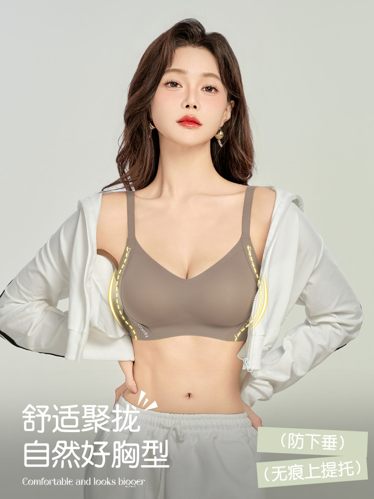 Seamless Bra for Women with Large Busts, Minimizing Side Breasts, Anti-Sagging, Gathering, Anti-Expansion, Wireless, Beautiful Back, Sleep Bra