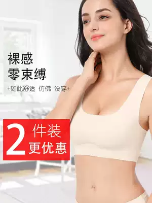 Large size vest bra underwear female fat sister plus fat size mm seamless thin 200 Jin sports bra