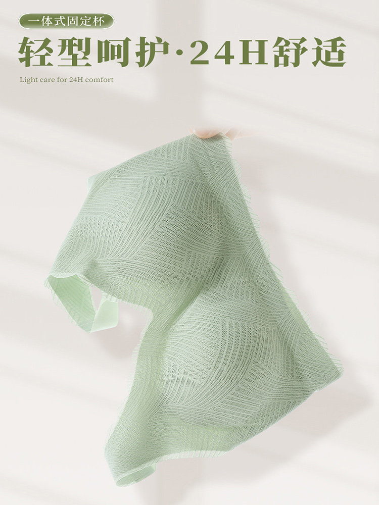 Plus-Size Seamless Underwear for Women, Push-Up, Thin, Wireless, Side Support, Anti-Sagging, Sports, Large Bust, Minimizing Bra