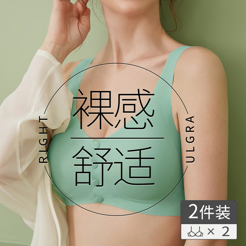 Pregnant woman lingerie women with no steel ring to gather anti-drooping breast-feeding bra cover vest-style thin and large size for fat mm