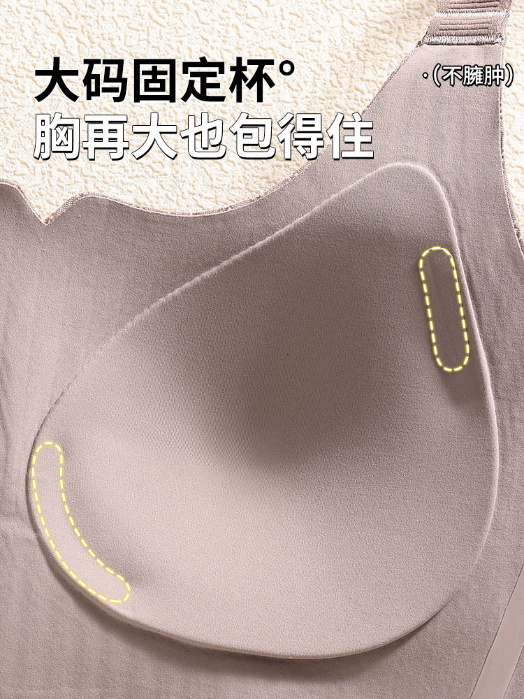 Plus-Size Women's Bra for Large Busts, Thin Style, Side Support, Anti-Sagging, Full Cup, Push-Up, Corrective and Adjustable