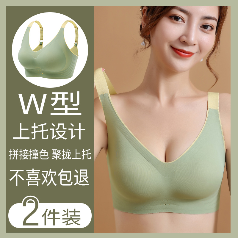 Traceless lingerie ladies'thin' summer big breasts with little coalless bra sports beauty back big size underwear ultra slim