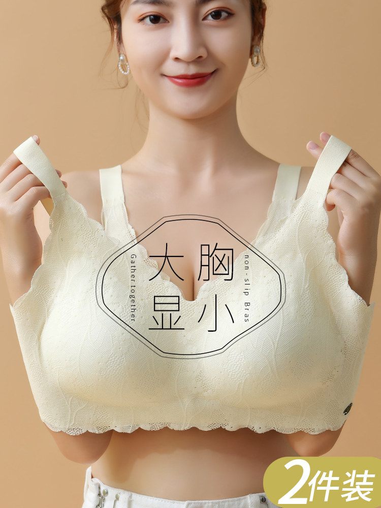 Seamless Plus-Size Underwear for Women, Thin Style Without Underwire, Push-Up Bra That Gathers Side Breasts, Prevents Sagging, Sports Backless Bra