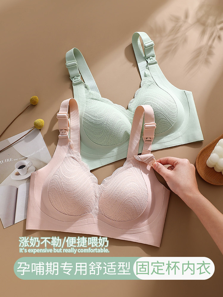 Nursing Bra Anti-Sagging Push-Up Postpartum Breastfeeding Special Maternity Dual-Use Large Size Thin Bra for Women