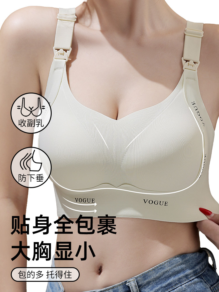 Nursing Bra for Pregnant Women, Breastfeeding, Large Breasts Appear Smaller, Push-Up, Anti-Sagging, Special Maternity Bra, Women's Summer Thin Style
