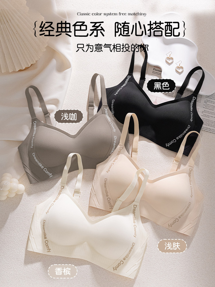 Seamless Bra for Women with Large Busts, Minimizing Side Breasts, Anti-Sagging, Gathering, Anti-Expansion, Wireless, Beautiful Back, Sleep Bra