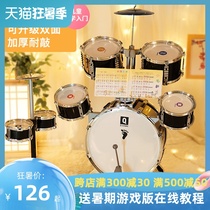 Childrens Drum Set Toy Beginner Jazz Drum Beating Drum Musical Instrument Baby Puzzle Boy 3-4-6 years old 8 toddlers