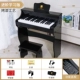 Black [Caint Craft] Advanced Learning Edition+Cover+Original Piano Stool