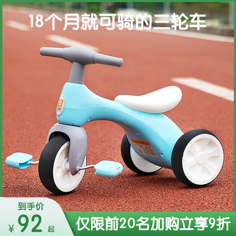 Slide baby artifact walking baby Light children tricycle baby 1-2 3 years old 2 4 bicycle 2021 New Baby