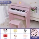 Fan [Fruits] Advanced Learning Edition+Cover+Piano Stool