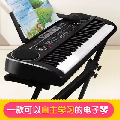 61-key electronic keyboard Children beginner adult 3-6-12 years old baby music toy piano with microphone boys and girls