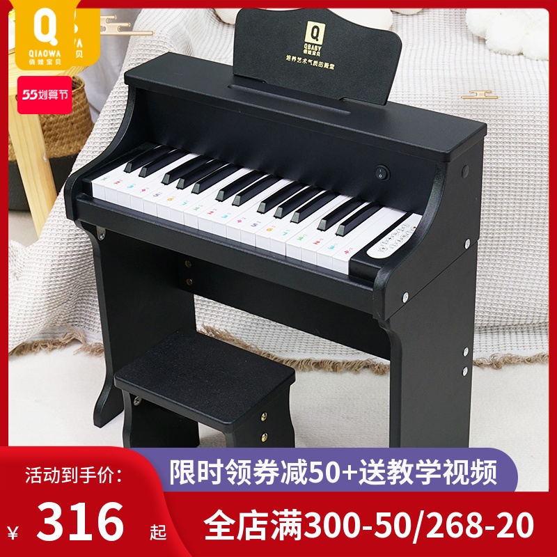 Children wood small piano 30 keys to play 1 1 5 year old baby 2 baby girl mini electronic violin 4 gift