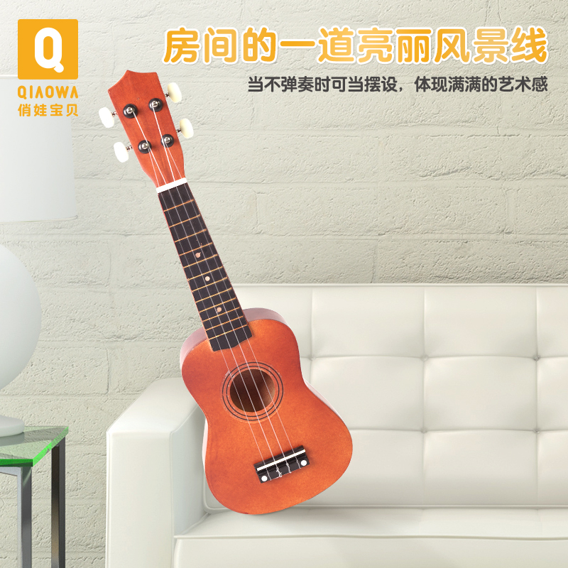 Gỗ guitar đồ chơi ukulele người mới bắt đầu trẻ em có thể chơi mô phỏng nhạc cụ girl boy gift