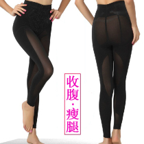 Teligoni beauty body postpartum belly waist hips shapewear beautiful legs long plastic pants pants warm and tight in winter