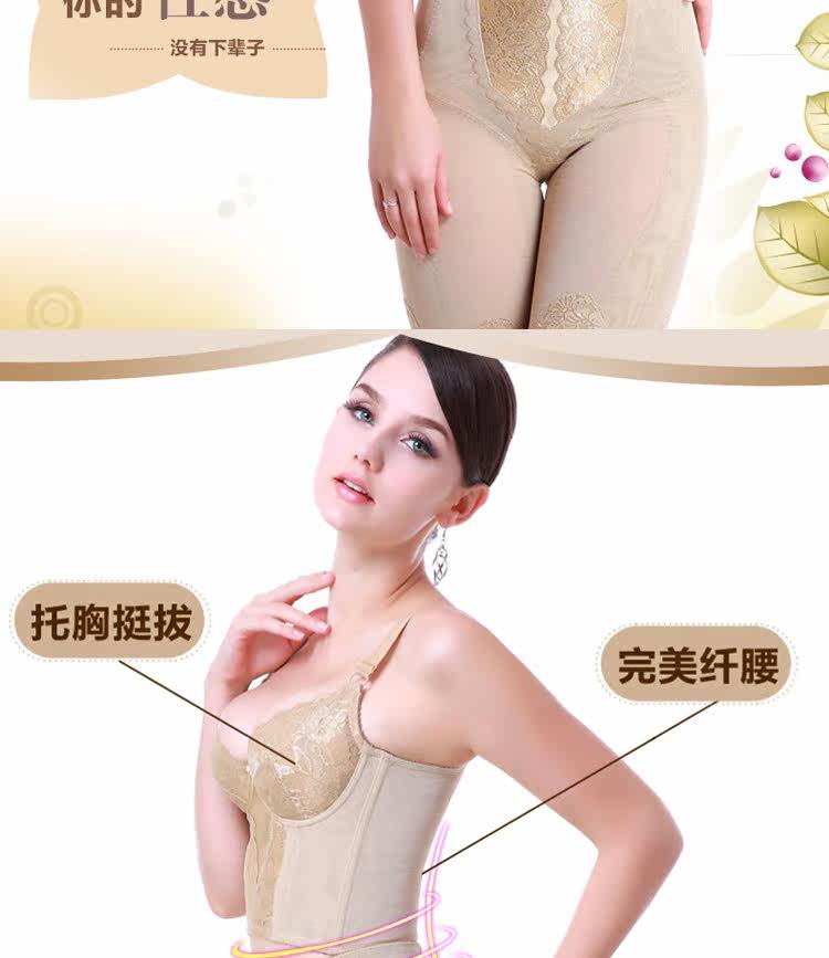 body amincissant luxueux - Ref 670312 Image 5