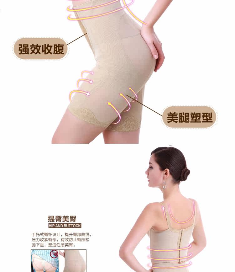 body amincissant luxueux - Ref 670312 Image 6