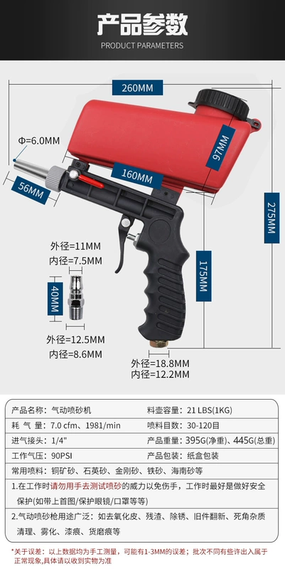 Bằng khí nén súng phun cát cầm tay nhỏ súng phun cát di động bằng khí nén súng phun cát loại bỏ rỉ sét đánh bóng sơn