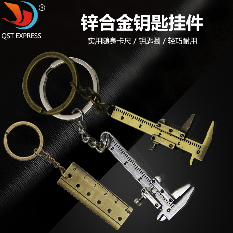 New Mini Vernier Caliper Keychain Zinc Alloy Keychain Chain Tool Pendant Portable Measuring Tool