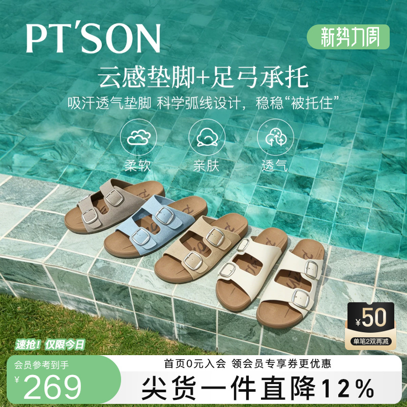 【Celebrity Style】Baidiansen Dopamine Thick-Soled Birkenstock Slippers for Women, Summer Outdoor Wear, Beautiful and Comfortable Sandals 【Celebrity Style】Baidiansen Dopamine Thick-Soled Birkenstock Slippers for Women, Summer Outdoor Wear, Beautiful and Comfortable Sandals