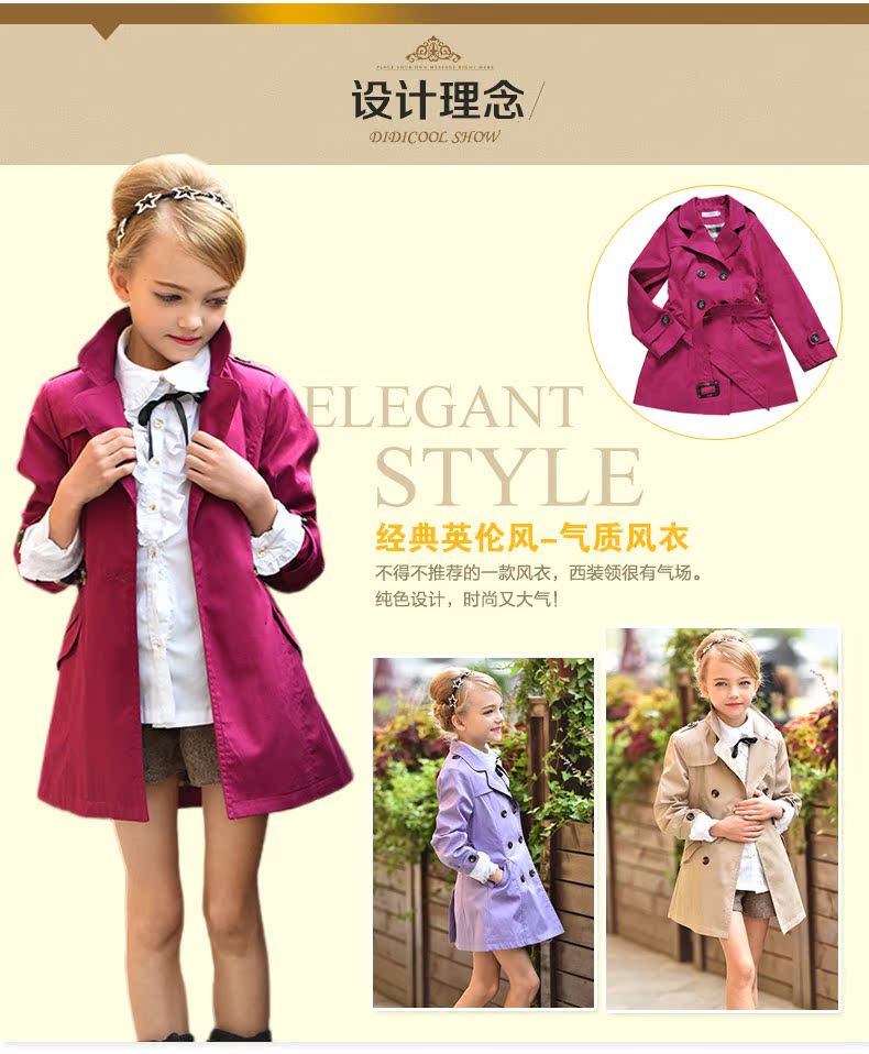 Manteau pour fille DIDICOOL - Ref 2162708 Image 14