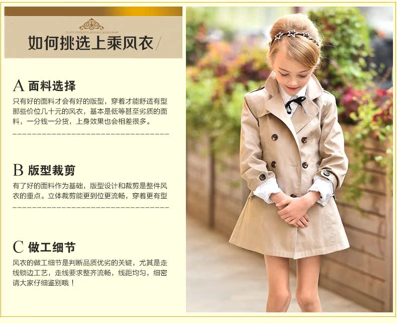 Manteau pour fille DIDICOOL - Ref 2162708 Image 19