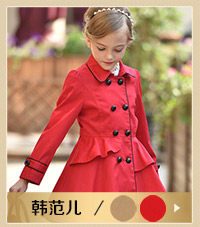 Manteau pour fille DIDICOOL - Ref 2162708 Image 9