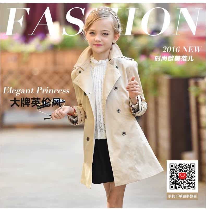 Manteau pour fille DIDICOOL en polyester - Ref 2162578 Image 7