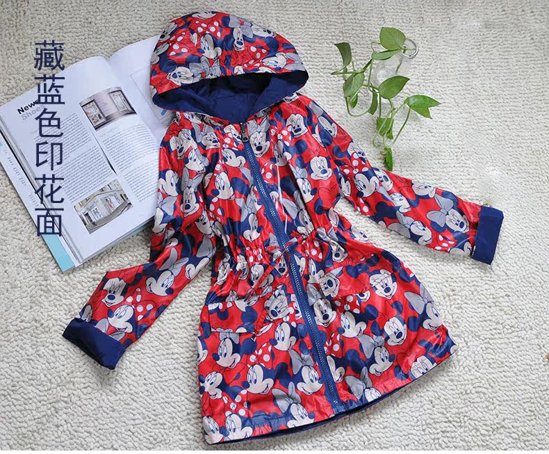 Veste pour fille DIDICOOL - Ref 2158222 Image 54