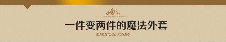 Veste pour fille DIDICOOL - Ref 2158222 Image 28