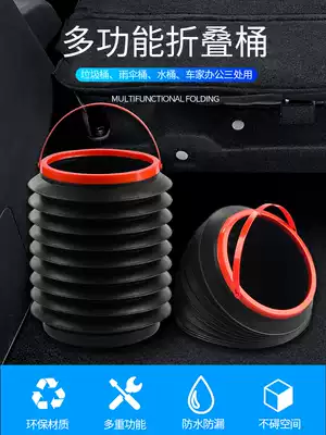 Car trash can car interior products foldable front row storage bag car upper and rear telescopic storage umbrella tube