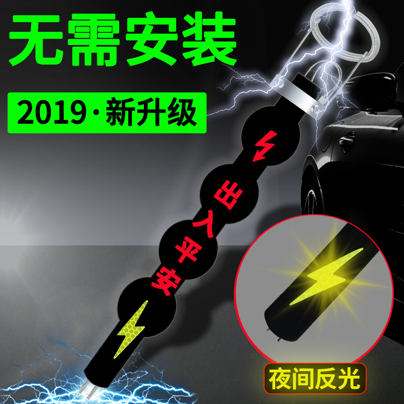 Car departs static electricity remover antistatic ground strip electrostatic belt relewer exhaust bobbin pendant