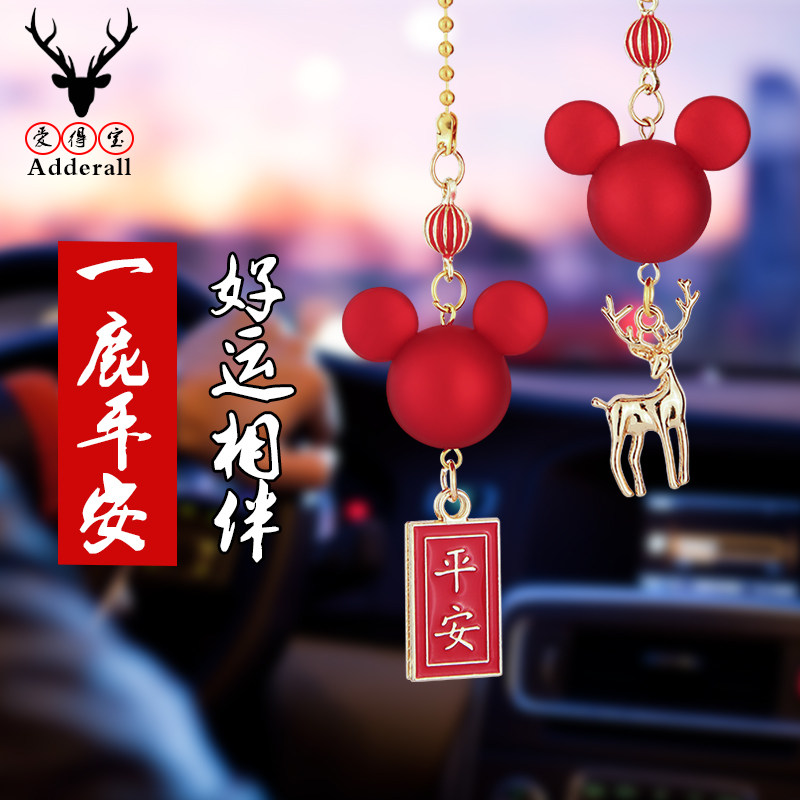 Car Pendant Rear mirror in car Pendant Accessories On-board Hanging Decoration Goddess Upmarket 2021 New Adornment Supplies Big