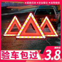 Car tripod warning sign tripod reflective vertical folding car hazard sign parking sign safety supplies