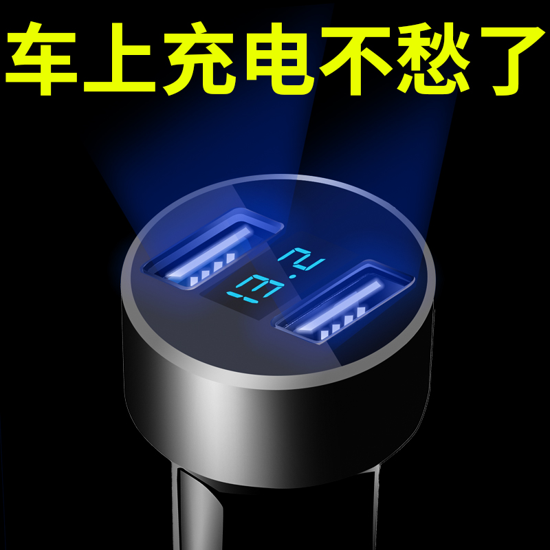On-board usb CIGARETTE LIGHTER CONVERSION HEAD PLUG CAR CHARGER POWER QUICK CHARGE ONE DRAG 23 FLASH CHARGE 12v