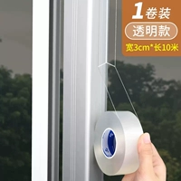 Ветрозащитный, удерживающий тепло, 3см, 10м