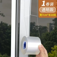 Ветрозащитный, удерживающий тепло, 7см, 10м