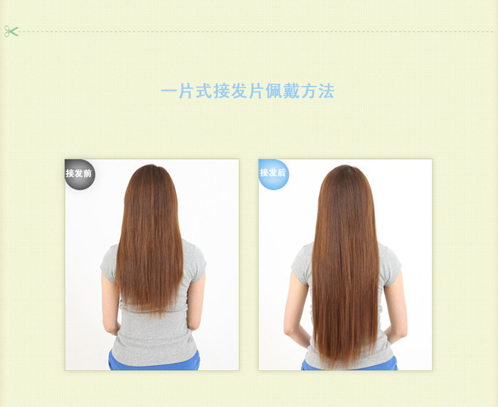 Extension cheveux - Ref 217960 Image 11