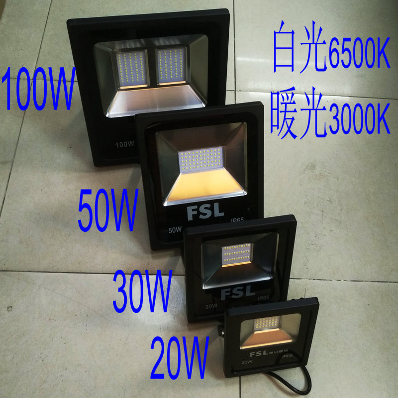 IP65 floodlight SMD floodlights 20W30W50W100W white light warm light