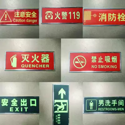 Self-luminous silver side with double-sided tape sign warning sign foam board edging sign 330 * 130mm