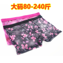 240 catties plus size mens ice silk underwear mens summer ultra-thin breathable Sao no trace mens transparent boxer shorts boxer