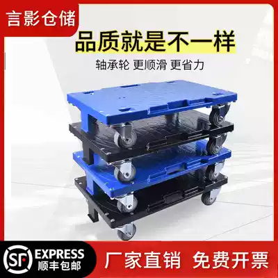 Yan shadow turtle car turnover truck truck truck flatbed trolley household mobile flower pot base four-wheel universal cart