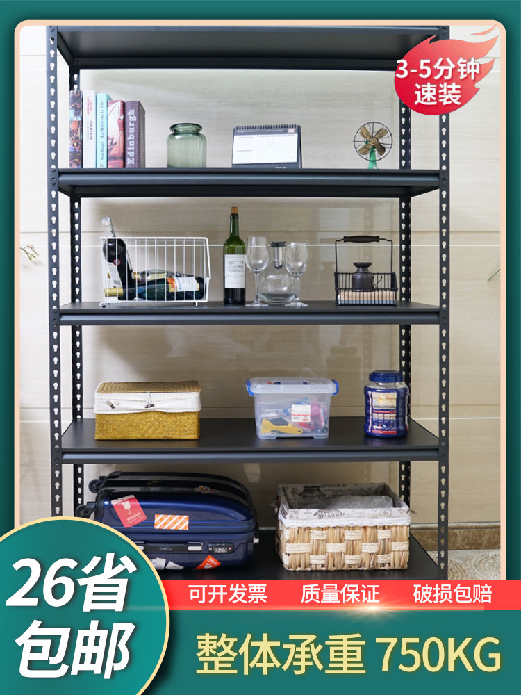 Storage Shelving Home Balcony Shelving Multilayer Ground Floor Supermarket Warehouse Display Rack Iron Rack Angle Iron Shelf