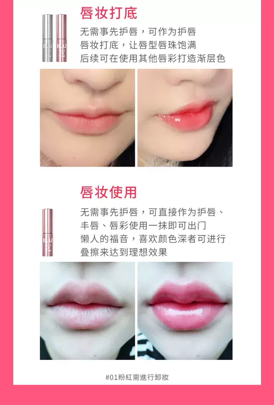 ID.AZ Aide Alice Rich Lip Gloss Đôi môi Pha lê Doodle Môi Touch IDAZ - Son bóng / Liquid Rouge