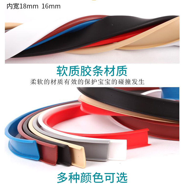 U-shaped furniture office table and chair overall cabinet density board ecological board soft tpe edge edging decorative strip factory direct sales