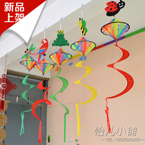 Kindergarten Bad State Arrangement Color Windmill Kite Wind Bell Cartoon Revolving Classroom Corridor Balcony hanging decoration hanging decoration