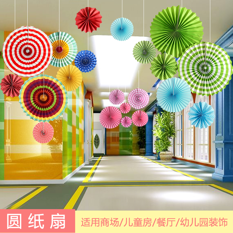 New Year Charm Kindergarten Corridor Shopping Mall Shop Window
