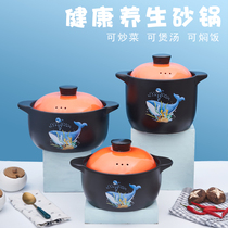 Dry Burning Casserole Domestic Gas High Temperature Resistant Saucepan Soup Pot Rice Sand Pot Large Capacity Ceramic Saucepan Open Fire Soup Saucepan